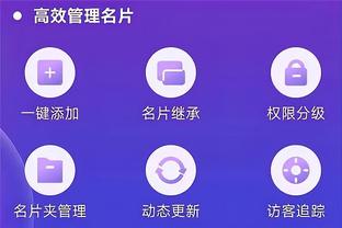 开云app入口官网截图3